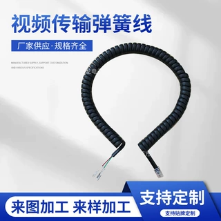 对讲机连接线传输电话卷曲线电子通讯传输设备黑色拉伸网络弹簧线