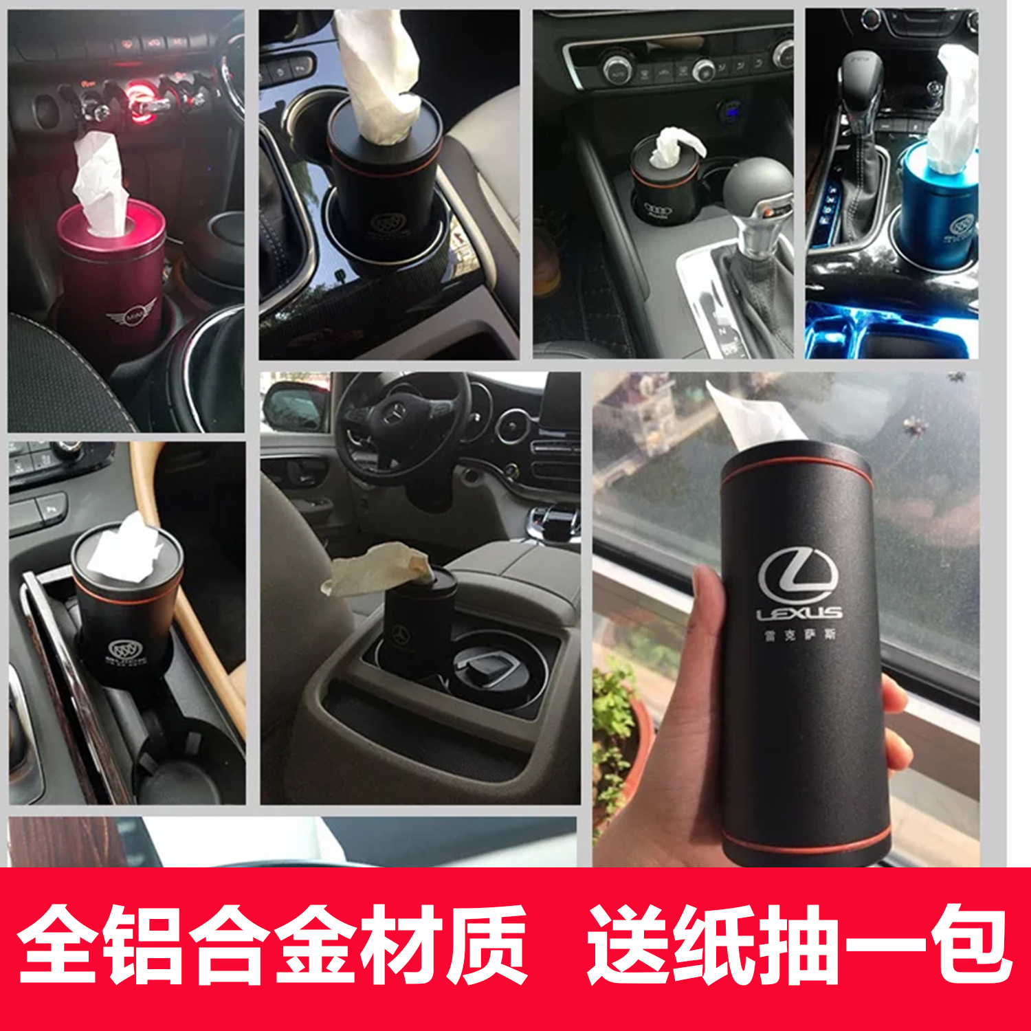 Car Tissue Box, Paper Towel Holder for Car, Round Aluminum Alloy Tissue Tube, Gift Item with Custom Logo