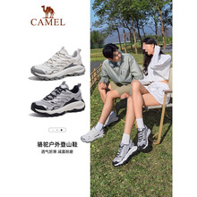 骆驼昆仑山登山鞋情侣夏季新款防滑透气男鞋子户外徒步鞋爬山女鞋