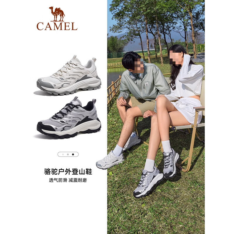 骆驼昆仑山登山鞋情侣夏季新款防滑透气男鞋子户外徒步鞋爬山女鞋