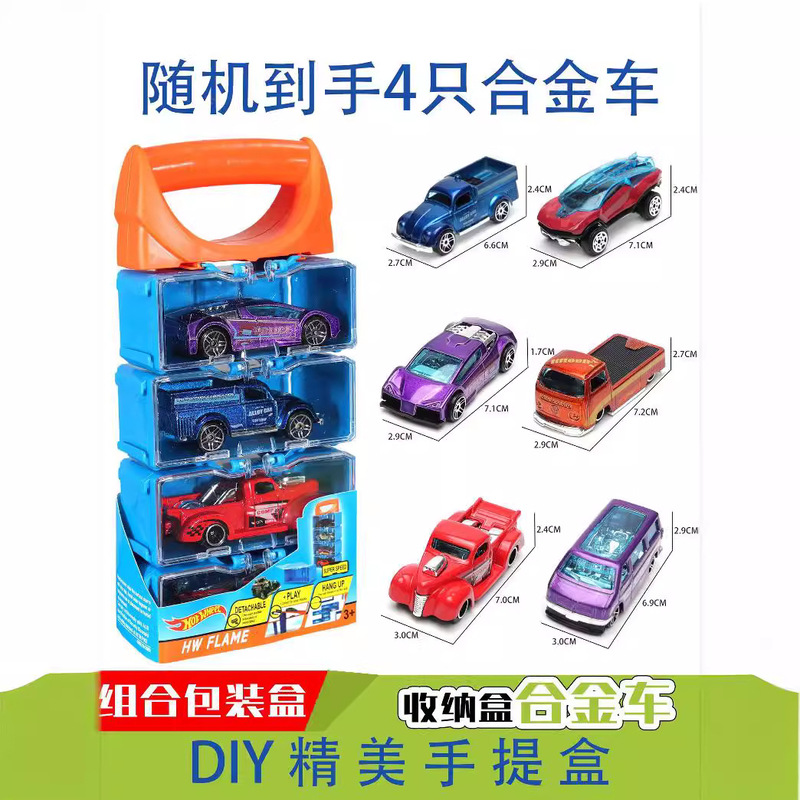 Alloy Sliding Car Storage Box, Alloy Motorcycle, Alloy Car, Various Plastic Boxes, Alloy Toys, Drop-Resistant, Free Shipping