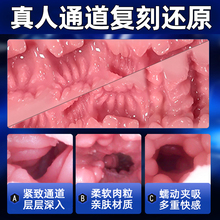 全自动飞机杯男用自慰器处女真实假阴道乳房可插入双穴固定吸盘打