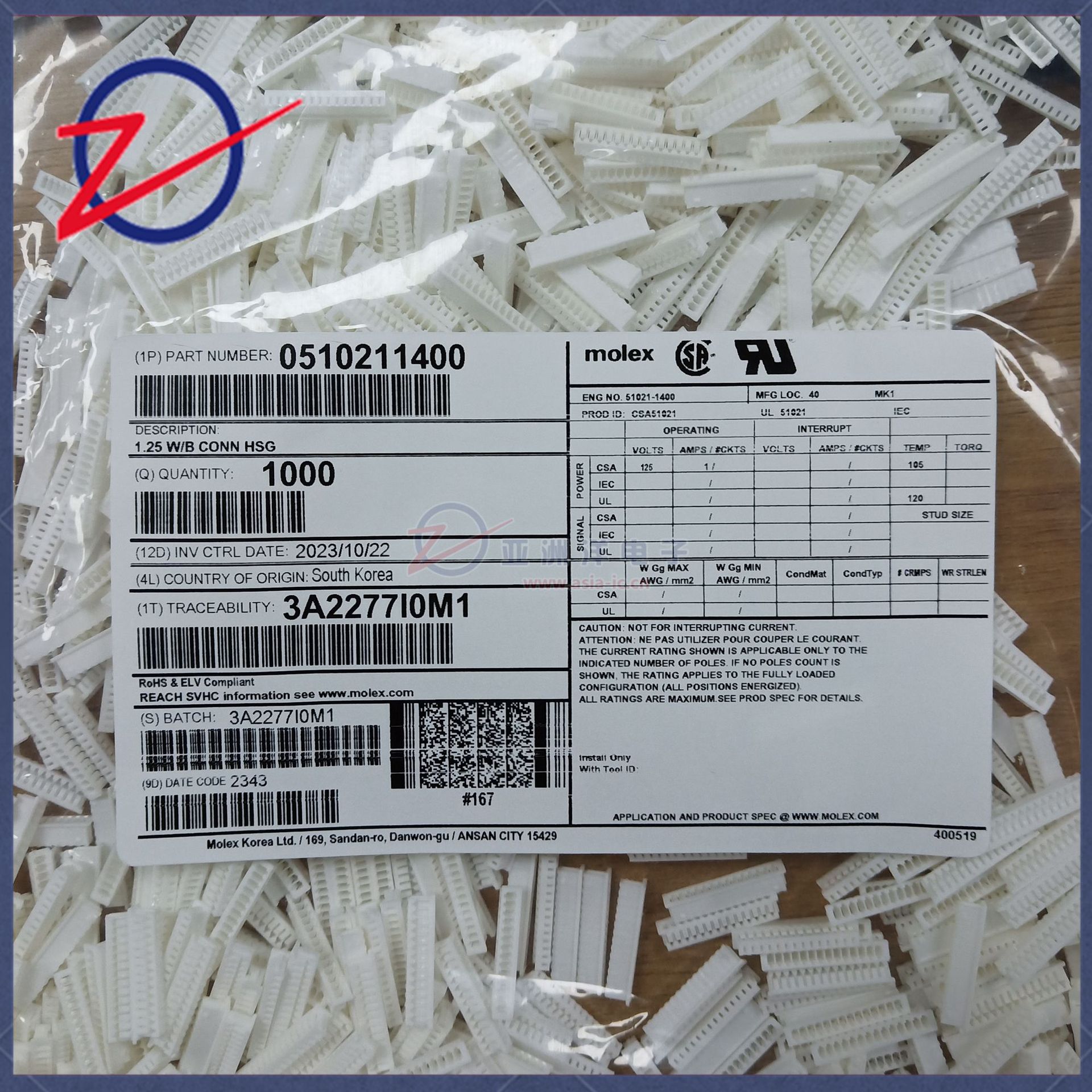 510211400 51021-1400连接器molex间距1.25mm胶壳14pin