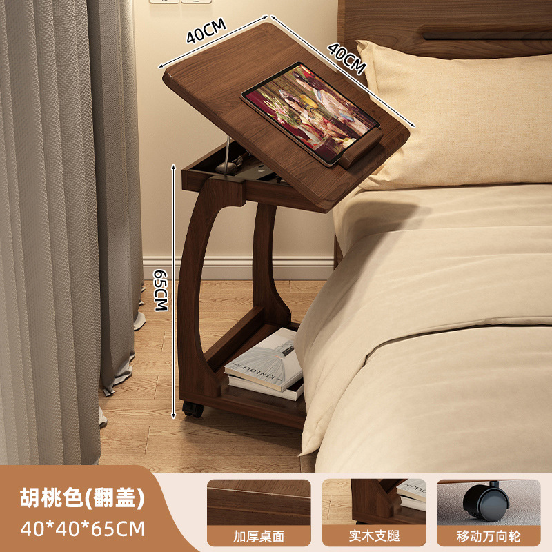 Mesa de cama móvil simple pequeña mesa de té dormitorio pequeña mesa de computadora de alquiler de casa pequeña mesa en forma de C estante de almacenamiento