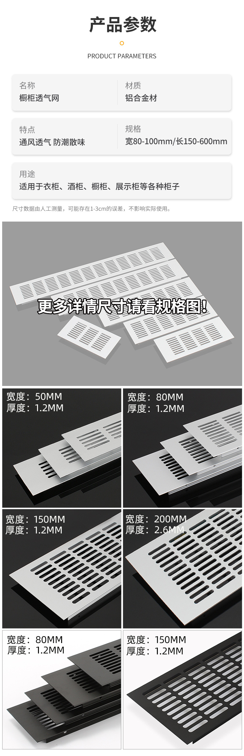 详情页模板_10.jpg