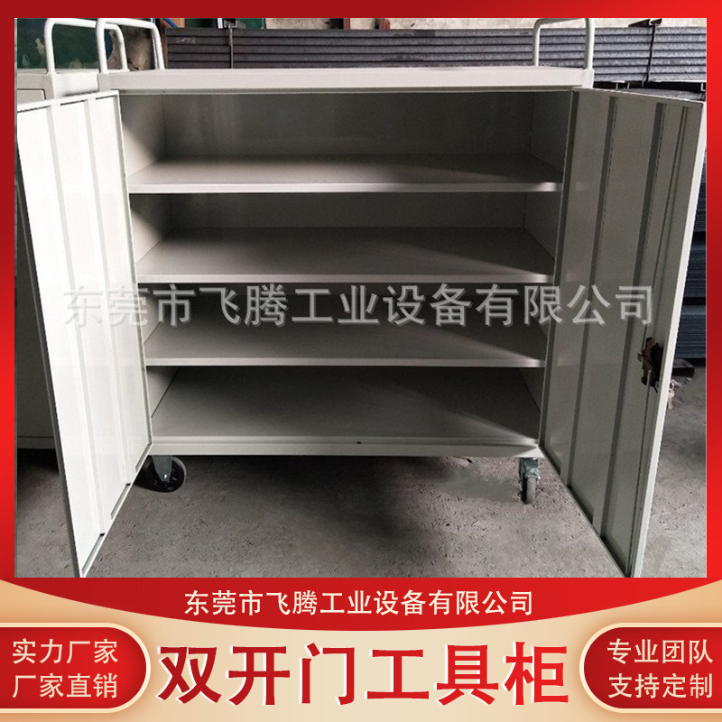 五金工具柜批发 铁皮工具柜 东莞工厂工具柜销售 移动式工具柜