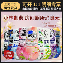�ձ�����С����ҩҺ�巿������Ԫ400ml �����ڲ��������·����