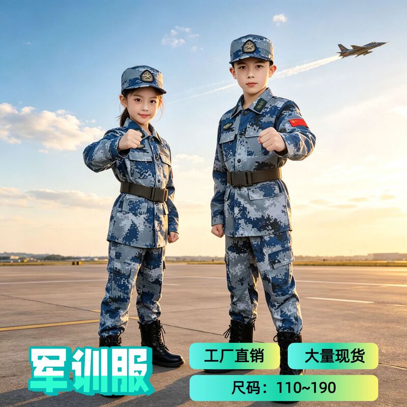 Camouflage military training long and short sleeve suits for boys and girls, primary and secondary school students, summer camp military training performance uniforms, direct from the manufacturer, can be shipped on behalf of customers Camouflage military training long and short sleeve suits for boys and girls, primary and secondary school students, summer camp military training performance uniforms, direct from the manufacturer, can be shipped on behalf of customers