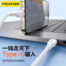 Ʒ�ٶ���һ��ʔ��֙C����60W���һ�϶�TypeC�m���A���O����늾�