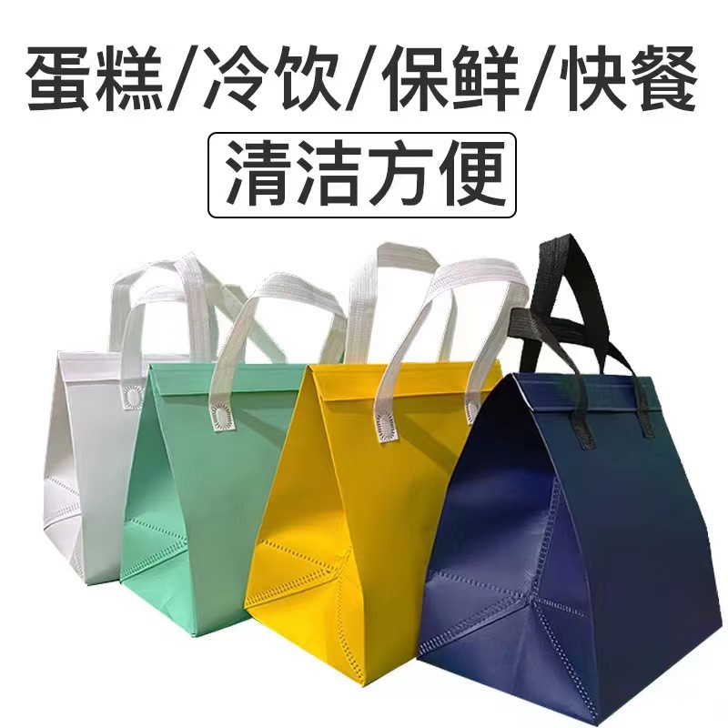 En stock bolso de aislamiento papel de aluminio catering bolsa de embalaje para llevar bolsa de comida rápida cangrejos bolsa de aislamiento de tela no tejida al por mayor