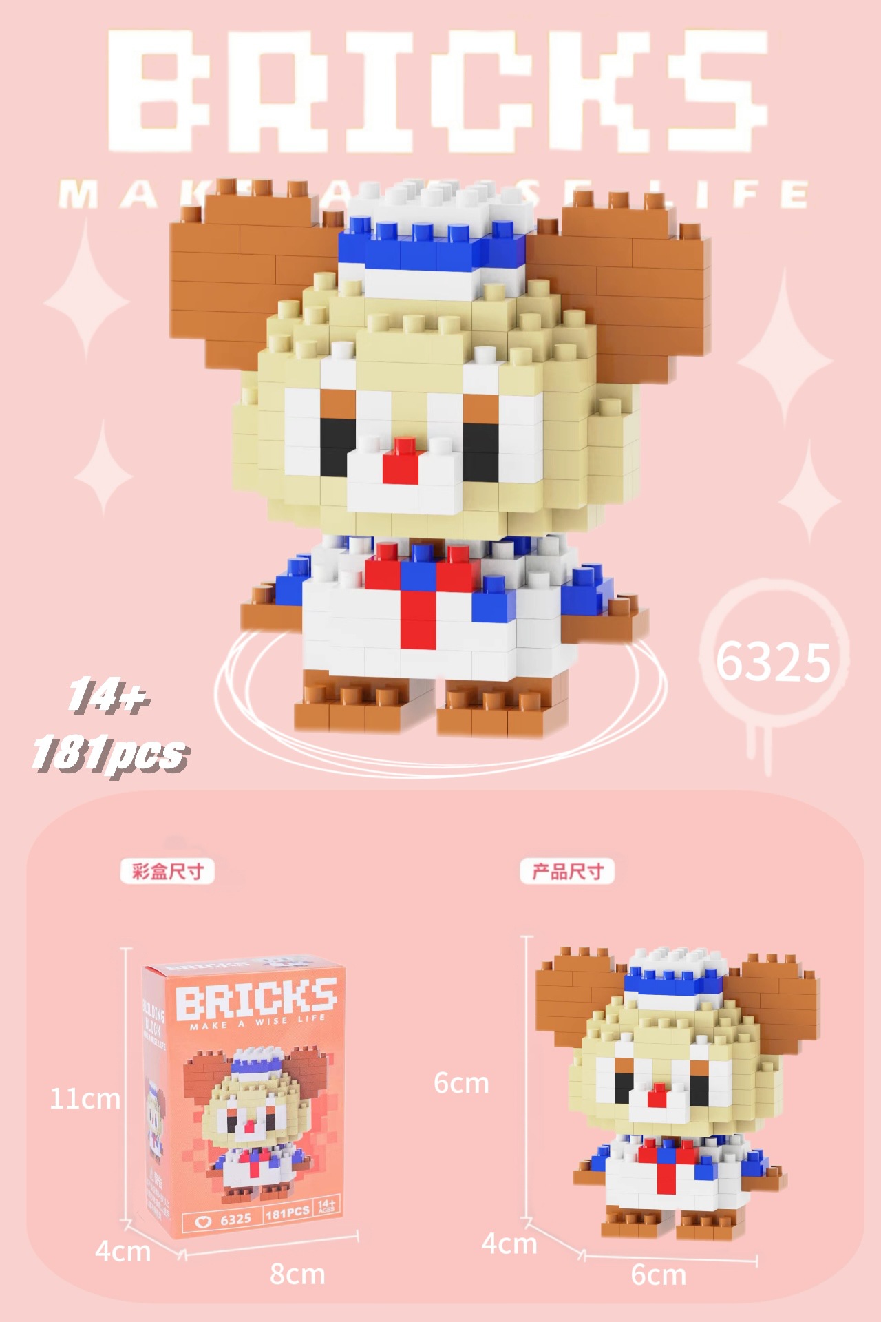 Juguetes de muñeca de dibujos animados de bloques de construcción de micropartículas educativos para niños Compatible con Lego para niños y niñas