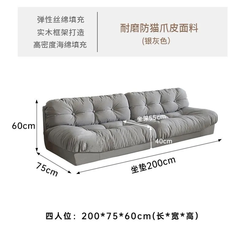 云朵沙发客厅小户型家用出租房公寓民宿现代简约轻奢简易布艺沙发|undefined