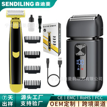 S602C����һ���뵶��ë���綯�����ë��װ������ʿ��ë�������