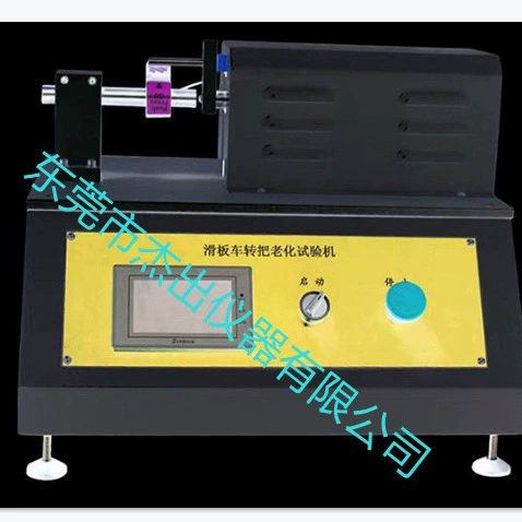Выдающийся скутер поворотный ролик старения испытательная машина для балансировки динамического старения автомобиль для испытания на усталость машина