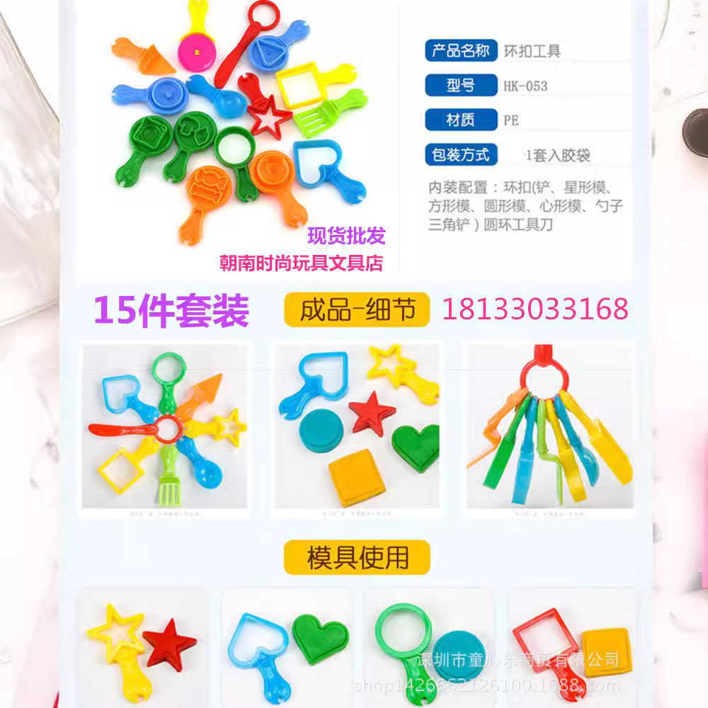 Manual del estudiante Clase de arcilla de color haciendo en forma de corazón redondo cuadrado cuchara triángulo arcilla molde herramientas 15 piezas de suministro transfronterizo