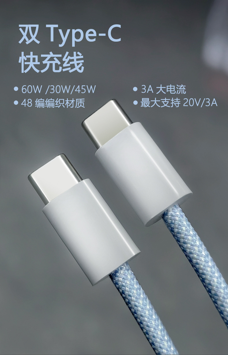 雙TYPE-C_02.jpg