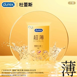 安全套;其他情趣用品;润滑剂