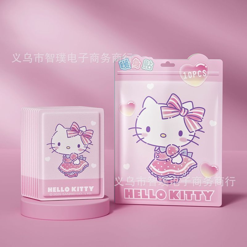 三丽鸥暖贴正版发热防寒热敷暖宝宝卡通驱寒暖身贴恒温持久暖暖贴|undefined