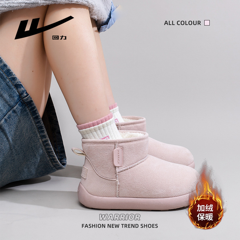 Huili nuevo color sólido simple botas de nieve de terciopelo calentamiento universal zapatos de algodón de moda de invierno zapatos de mujer