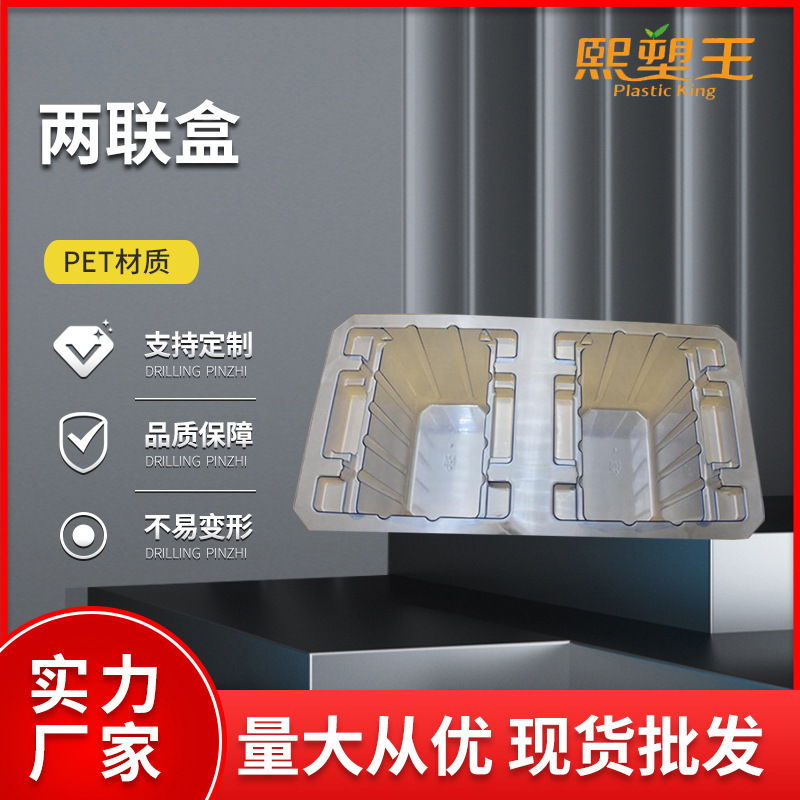 自动化滤芯吸头两连盒塑料医疗包装盒 汉密尔顿 帝肯吸头两连盒