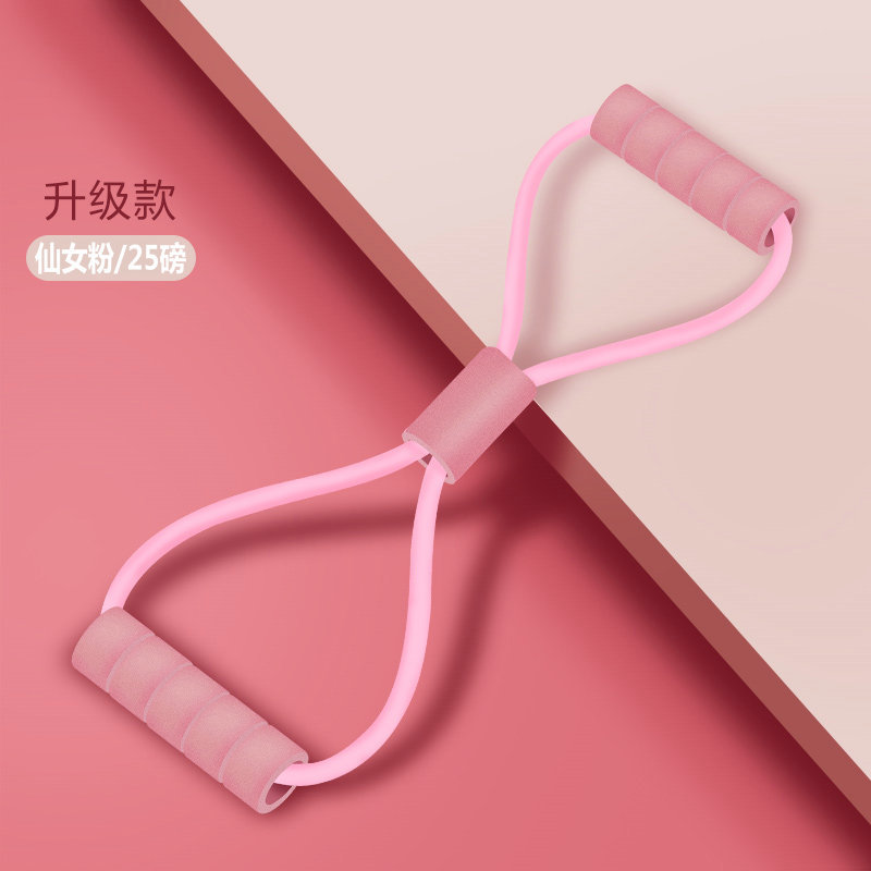 Dispositivo de tensión de ocho caracteres dispositivo de tensión de pedal espalda belleza pecho expansor Pilates yoga TPE fuente fábrica 8-dispositivo de tensión de caracteres