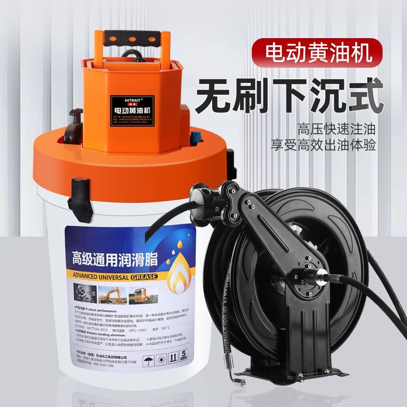电动黄油机24v无刷电机下沉式全自动注油桶式挖机电动黄油枪220v