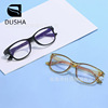 Classic retro square fashionable glasses suitable for men and women