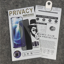 适用苹果手机钢化膜立体盒包装盒9D陶瓷膜彩盒防窥膜8D镜子膜纸盒