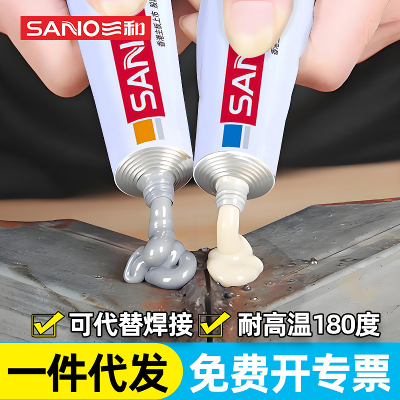 Sanhe Casting Co.