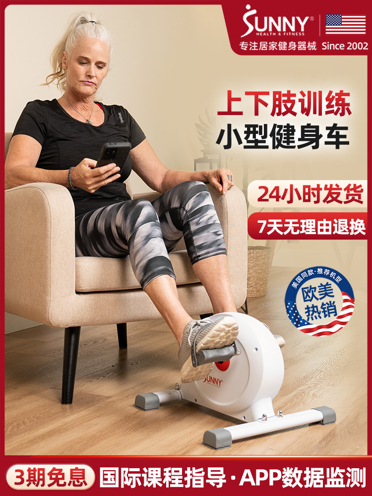 Mini Exercise Bike for Beauty Use, Office Under-Desk Bicycle, Exercise Pedal Fitness Equipment for the Elderly