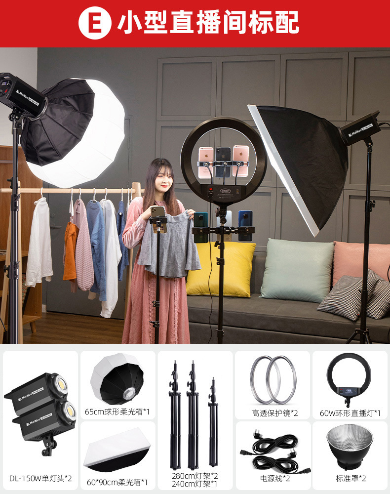 패키지 E [스몰 스튜디오 표준]]