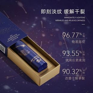 Afu Lip Balm Starry Sky Lip Balm Color Changing Moisturizing Primer Moisturizing and Hydrating Afu Baobab Lip Balm Rose