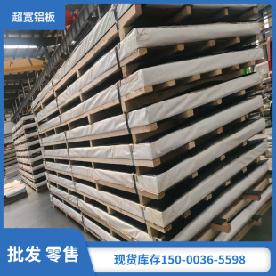 2.5���׺��2�׌��X�� 5052�����X�� 2.5*2000mm 2-3�콻؛��