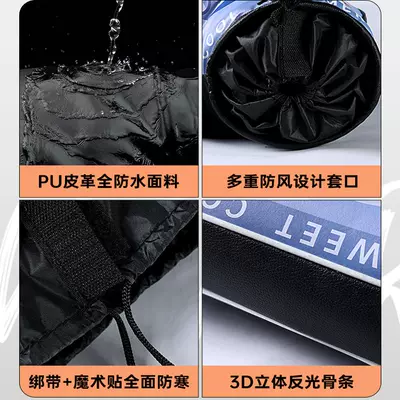 Handlehold cover electric scooter gloves, warm, waterproof