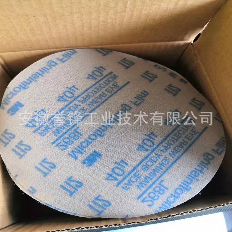 3M 268L聚脂薄膜砂纸 5寸自粘精密研磨30mic 268L 3寸中孔砂纸片
