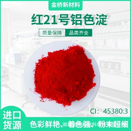 酸性染料;其他染料;溶剂染料