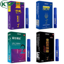 孚瑞特金枪不倒油二代升级版印度神油澳特金盾喷剂延仕增达成人用