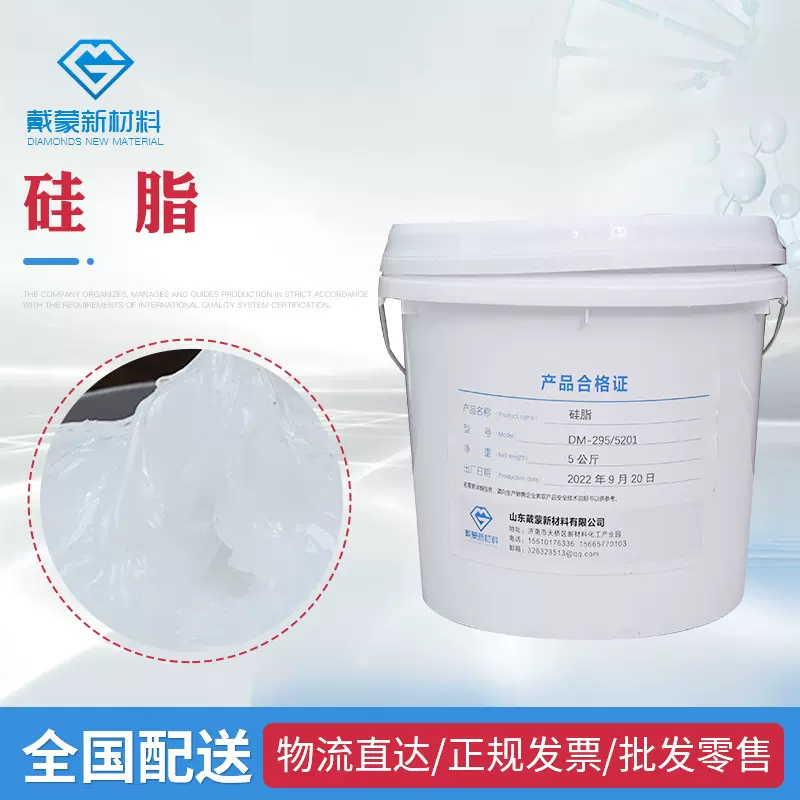 定制密封295硅脂橡胶密封圈润滑脂橡胶密封件润滑脂密封件润滑脂