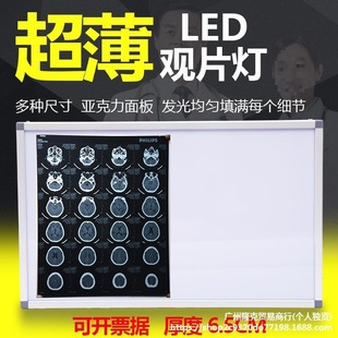 LED�^Ƭ��X�⿴Ƭ�������^Ƭ������t�Ƭ�����^Ƭ���p������