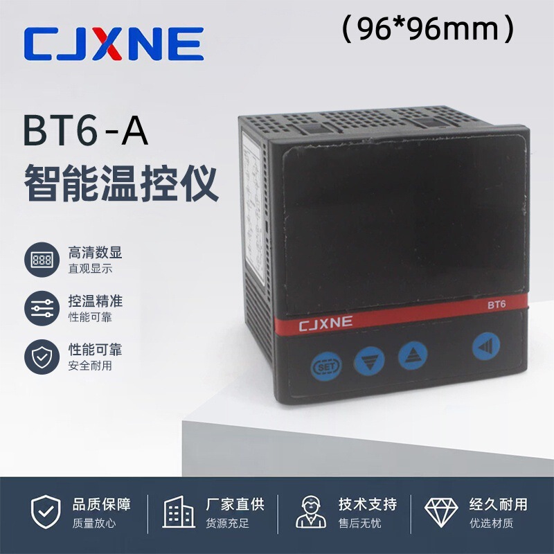 Bt6-A High-Precision Intelligent Temperature Controller with Digital Display and Adjustable Intelligent Temperature Control Regulator Pid Temperature Controller Bt6-A High-Precision Intelligent Temperature Controller with Digital Display and Adjustable Intelligent Temperature Control Regulator Pid Temperature Controller