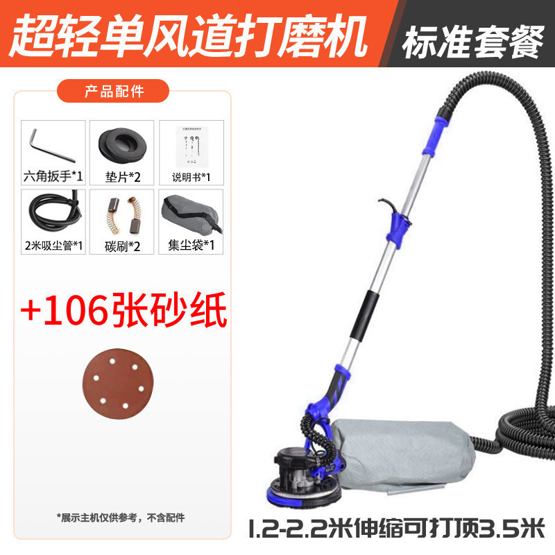 墙面无刷打磨机砂纸腻子墙机无刷电动小型无尘带吸尘器砂纸机|undefined