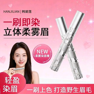 �S��ֱ�N�n��ɏ-1100Ⱦü�� һˢ��Ⱦ���wҰ��ü ��ˮ������Óɫ