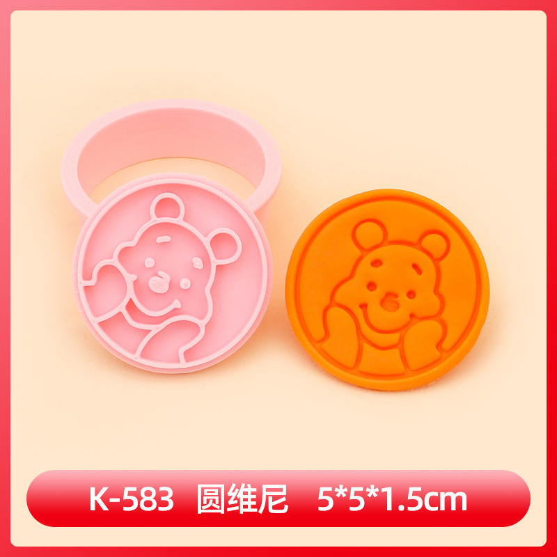 漫画ビスケット金型ビニグマ皮傑豚蜜缶クッキー粘土ビスケット金型創造的立体焙煎ツール|undefined