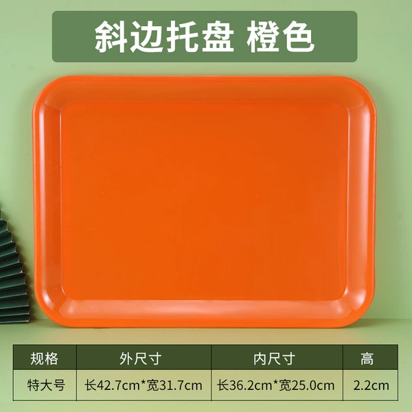 Orange tray extra large thickened