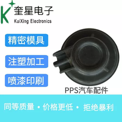 Plastic Mold Processing Injection Avtomobil hissələri qəlibləri