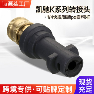 �P�Yˮ������F؛�߉���ϴ�CK2-K7�D�Q����^ϴ܇�C1/4������^