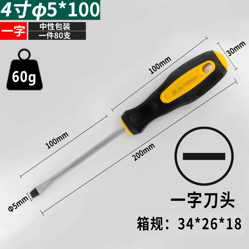 Destornillador cruzado de grado industrial más destornillador magnético alargado de una palabra destornillador magnético al por mayor mango de goma destornillador Métrico