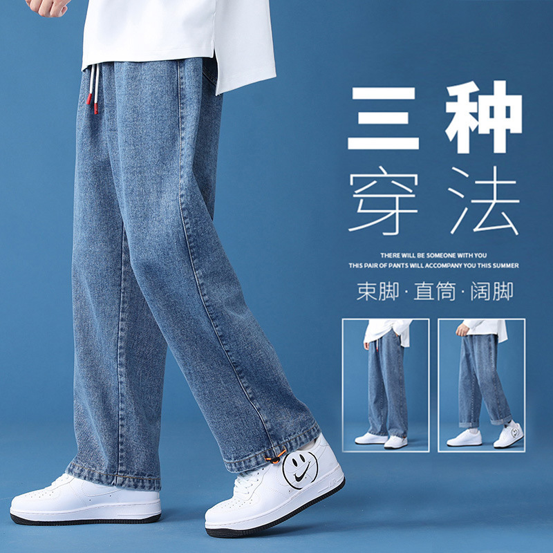 2026 Spring Hong Kong Style Men's Jeans High Street Ins Trendy Casual Straight Loose Wide-Leg Pants 2026 Spring Hong Kong Style Men's Jeans High Street Ins Trendy Casual Straight Loose Wide-Leg Pants