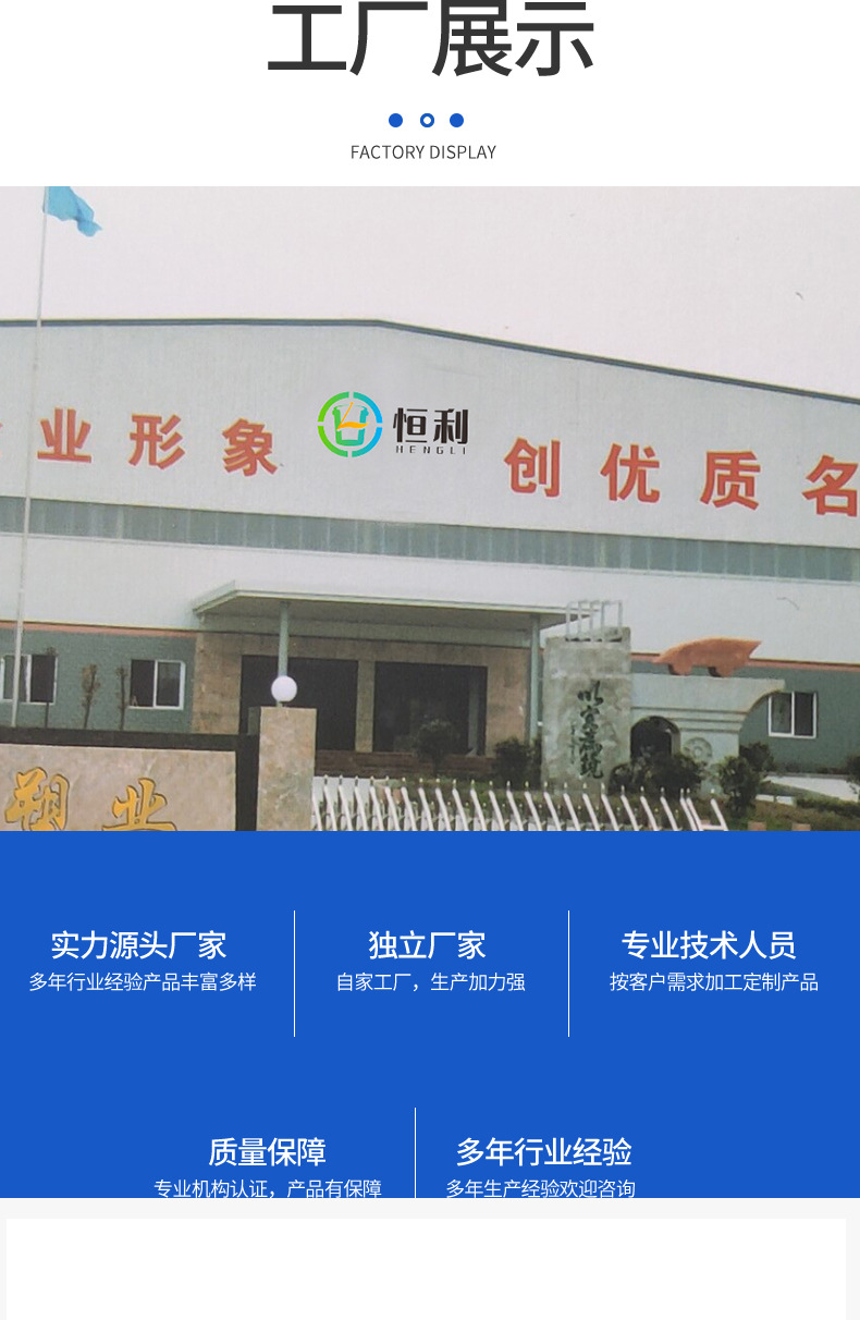 详情页_10