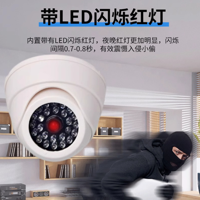 Cross-Border In-Stock Infrared Fake Surveillance Camera Indoor Conch Led Dummy Model with Light White Car-Mounted Monitor